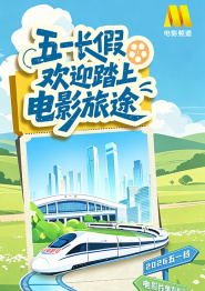 无业游民和保姆